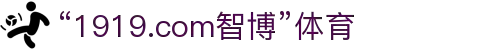 zbo智博1919com·(中国有限公司)官方网站